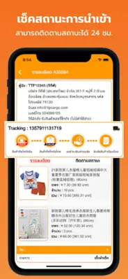 TTP CARGO android App screenshot 6